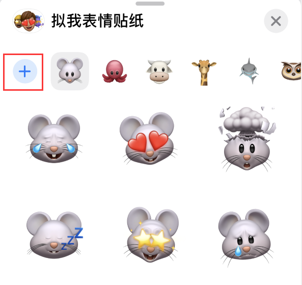文峰苹果手机维修分享iPhone 12 小技巧 