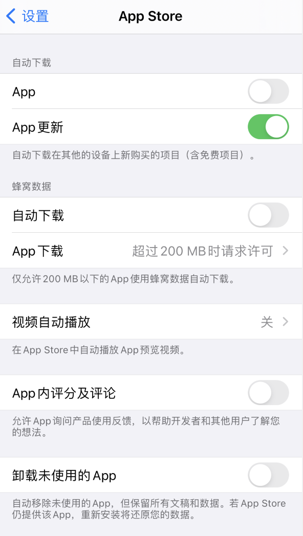 文峰苹果手机维修分享iPhone 12 已安装的 App 为什么会又显示正在安装 