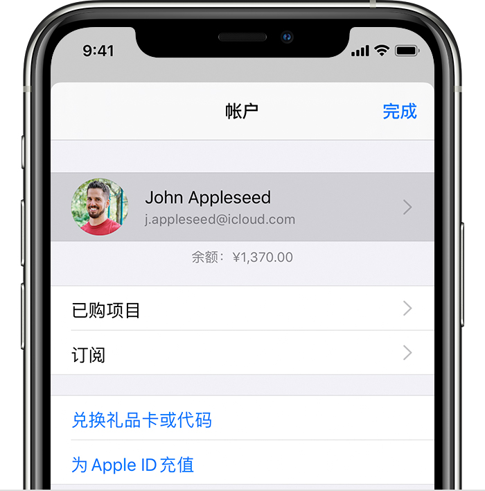 文峰苹果手机维修分享iPhone 12 如何隐藏 App Store 已购项目 