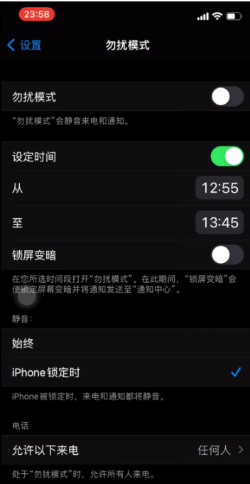 文峰苹果手机维修分享如何使用iPhone能更好的保护个人隐私 