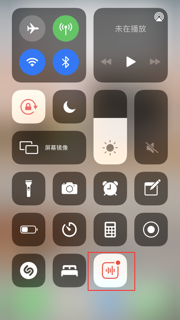 文峰苹果手机维修分享iOS 14 隐藏功能 