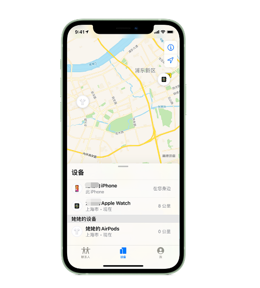 文峰苹果手机维修分享iPhone “家人共享”功能 