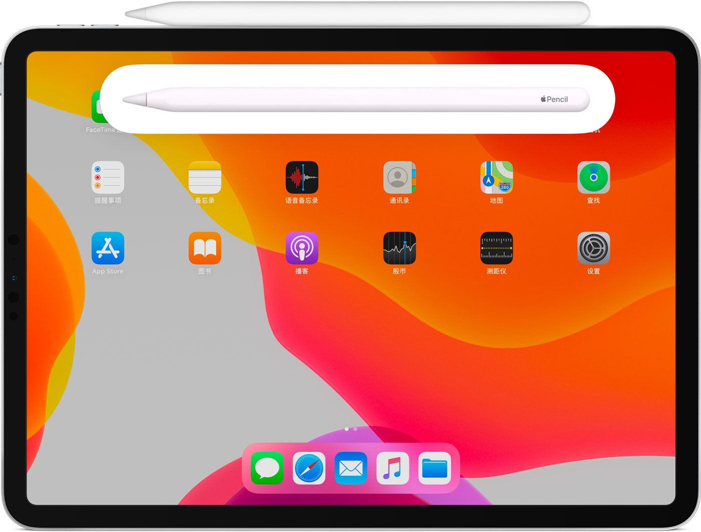 文峰苹果手机维修分享iPad Pro 如何与 Apple Pencil 配对连接 