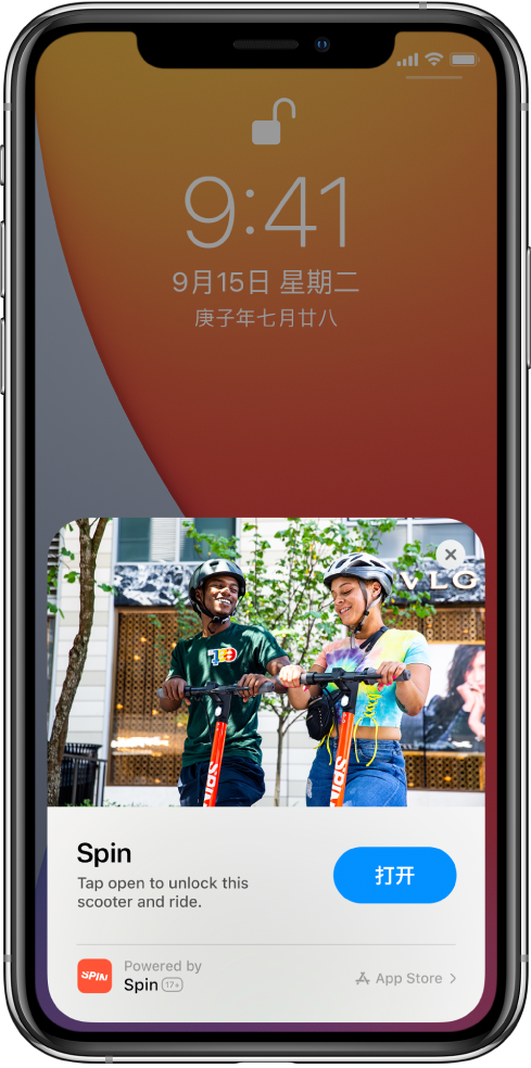 文峰苹果手机维修分享升级 iOS 14 之后，如何在 iPhone 上使用“轻 App” 