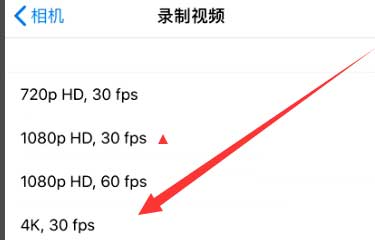 文峰苹果手机维修分享iPhone12拍视频闪屏怎么办 