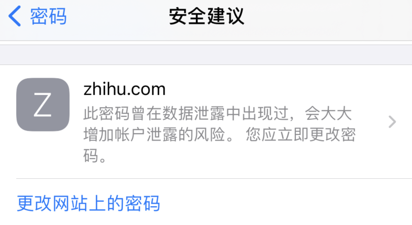 文峰苹果手机维修分享iOS 14 小技巧 