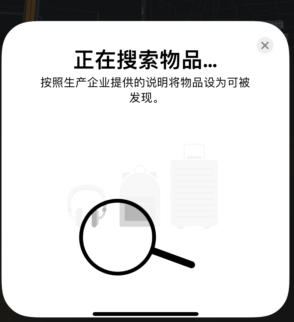 文峰苹果手机维修分享iOS 14.3 隐藏项目 