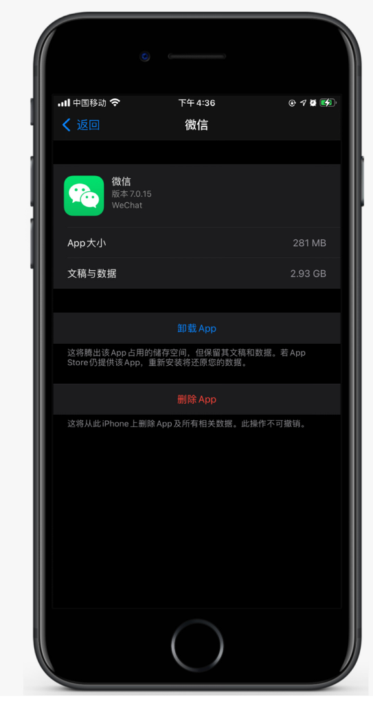 文峰苹果手机维修分享如何清理 iPhone12中的「其他」 
