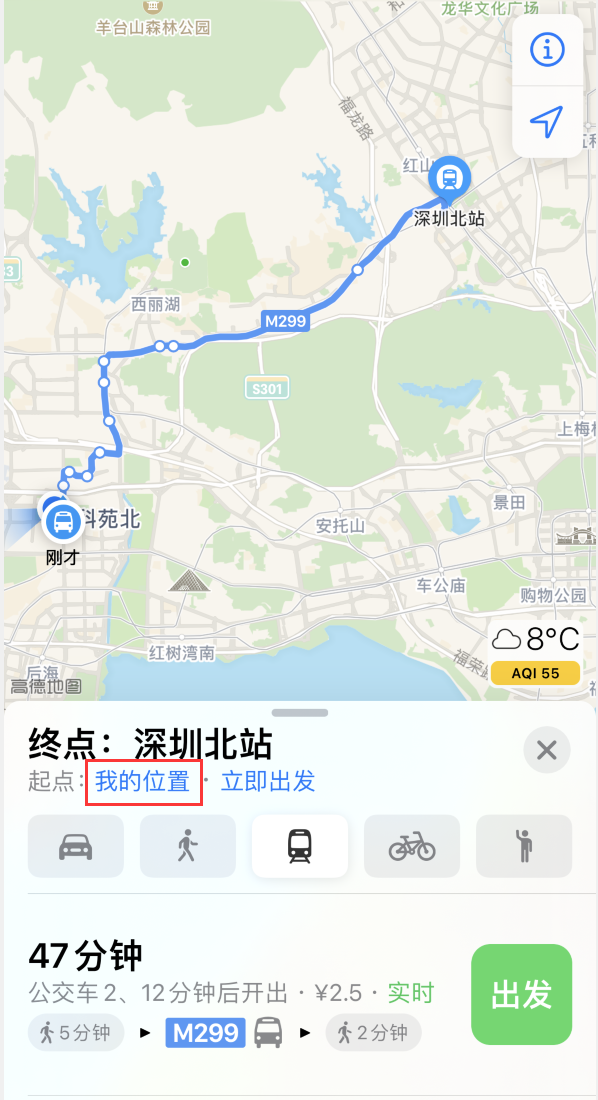 文峰苹果手机维修分享如何在 iPhone “地图”应用中获取任意地点之间的路线 