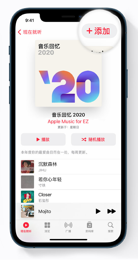 文峰苹果手机维修分享如何在 Apple Music 中查看过去一年听的歌 