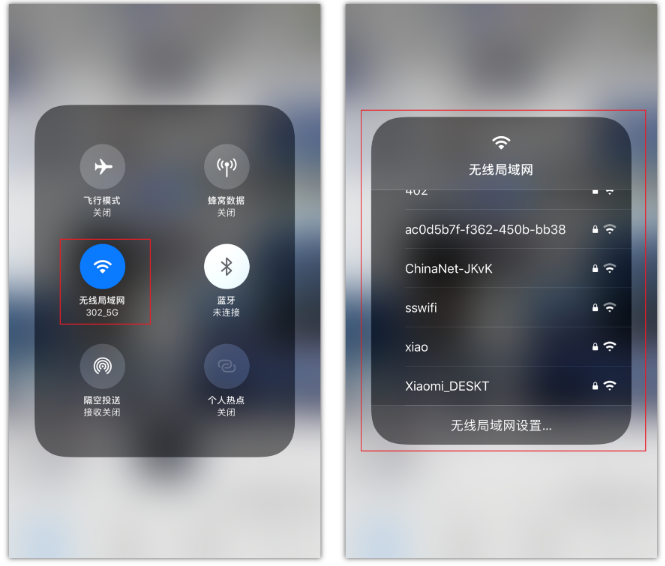 文峰苹果手机维修分享苹果iPhone12如何自动切换WiFi 