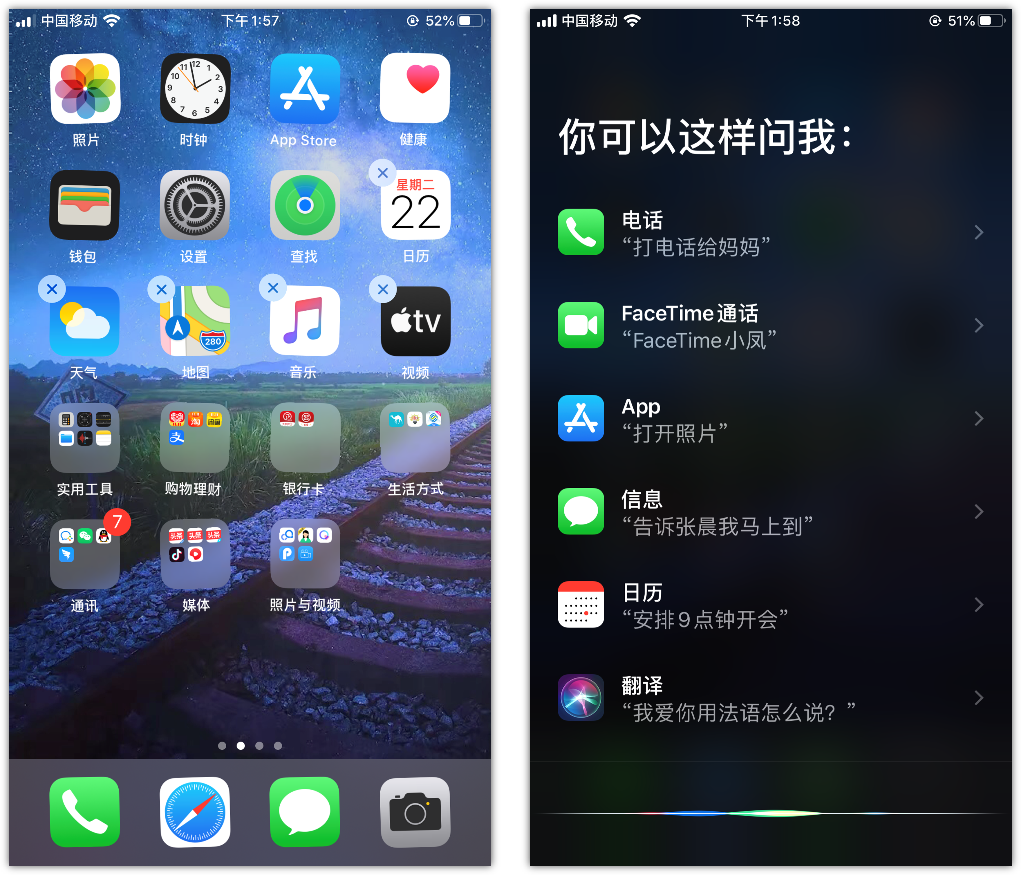 文峰苹果手机维修分享苹果iPhone 如何隐藏APP 