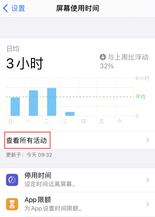 文峰苹果手机维修分享如何在 iPhone 上关闭“快捷指令”横幅通知 