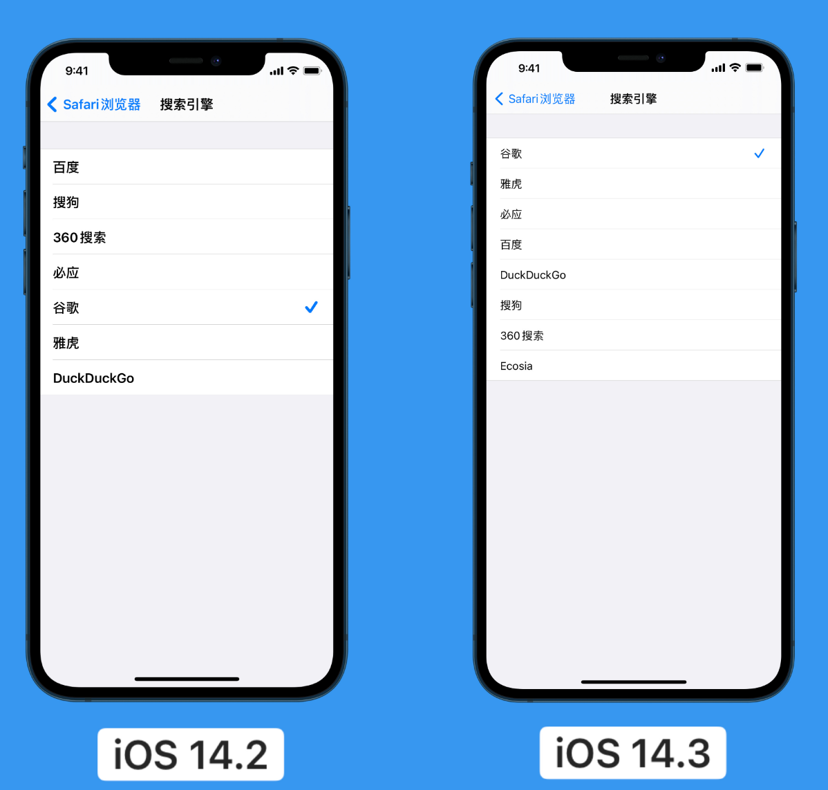 文峰苹果手机维修分享iOS 14 小技巧 