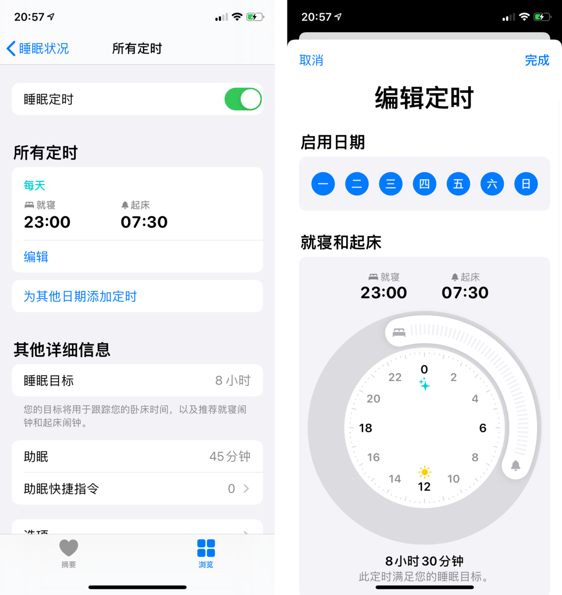 文峰苹果手机维修分享watchOS 7 教程 