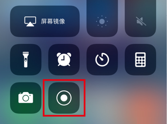 文峰苹果手机维修分享iPhone12录屏方法教程 