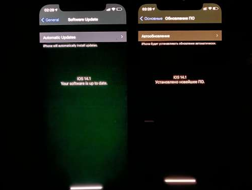 文峰苹果手机维修分享iPhone12问题汇总 