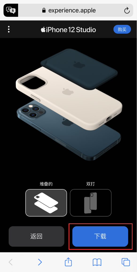 文峰苹果手机维修分享选购 iPhone 12 必备 