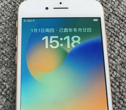 文峰苹果8系统维修分享iPhone8手机系统升级后无法开机如何修复